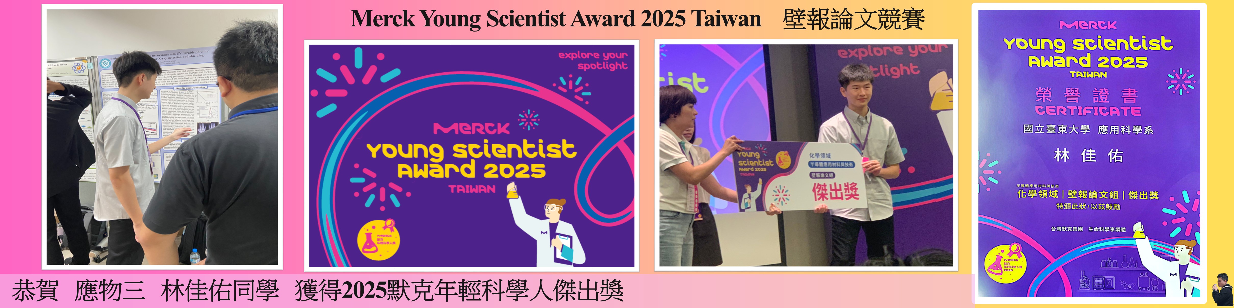 Link to 默克