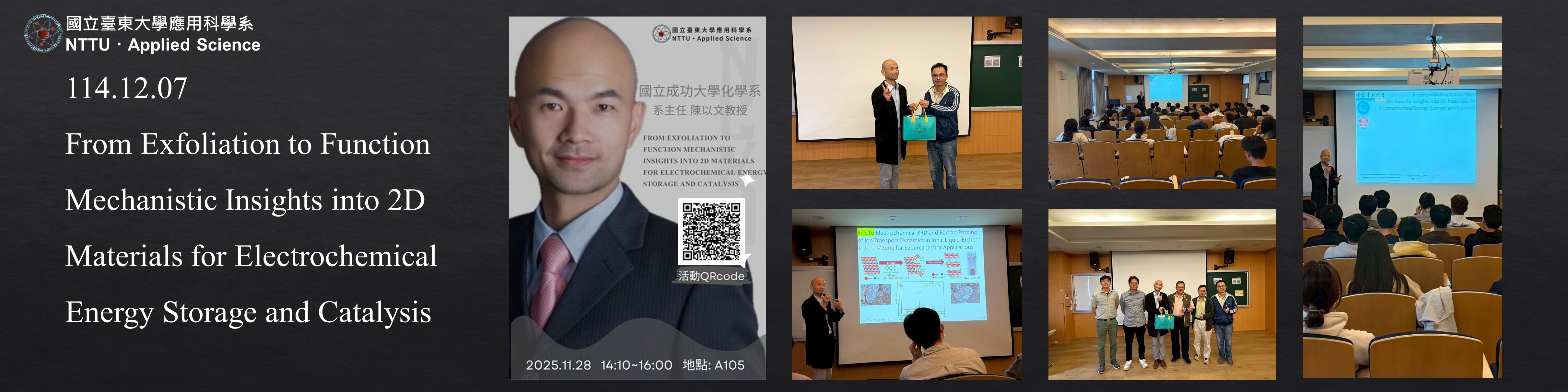 Link to 演講